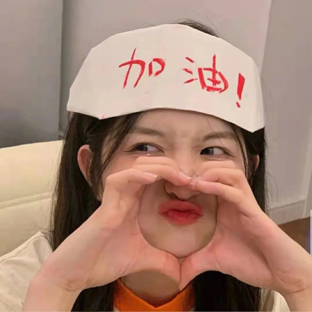 我的酷儿婚礼